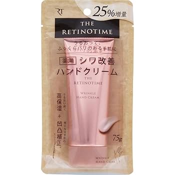 ザ・レチノタイム　リンクルクリーム　×2 ザ・レチノタイムリンクルクリーム | マツキヨココカラ